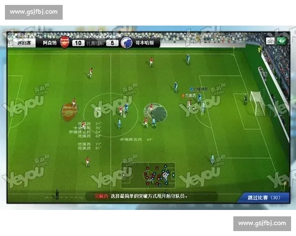 贝尔卡尼vs强敌巅峰对决全景解析与赛前走势前瞻核心看点战术博弈